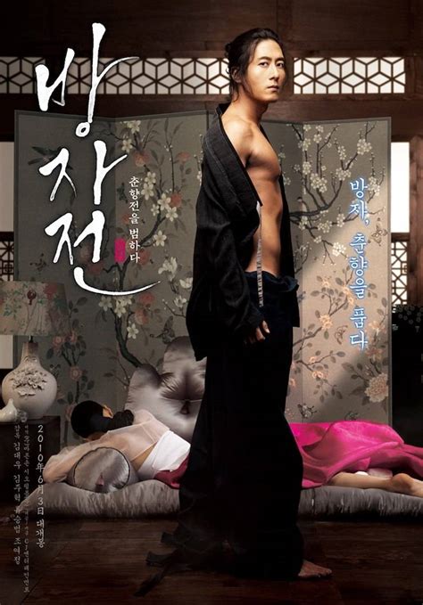fmovie servant|the servant movie korean.